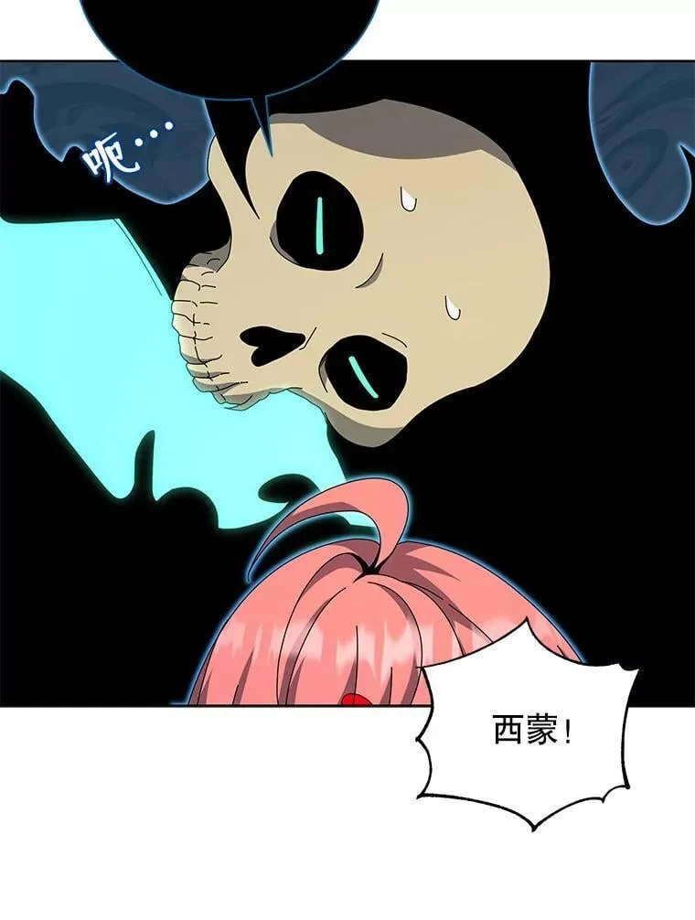 51.伪装技能40