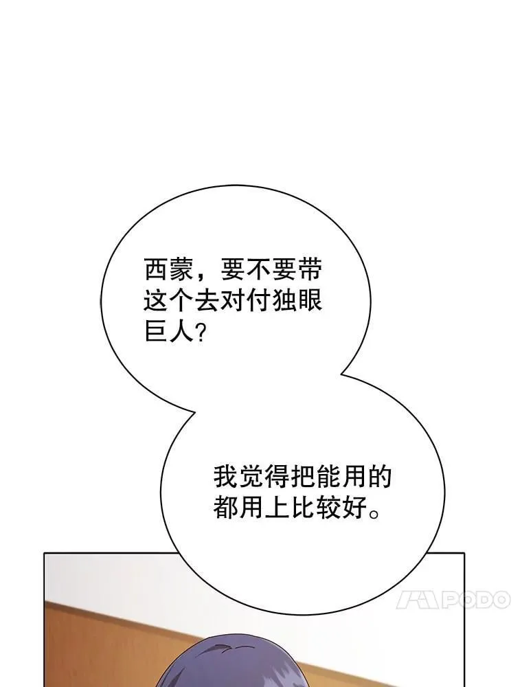 29.分头行动51
