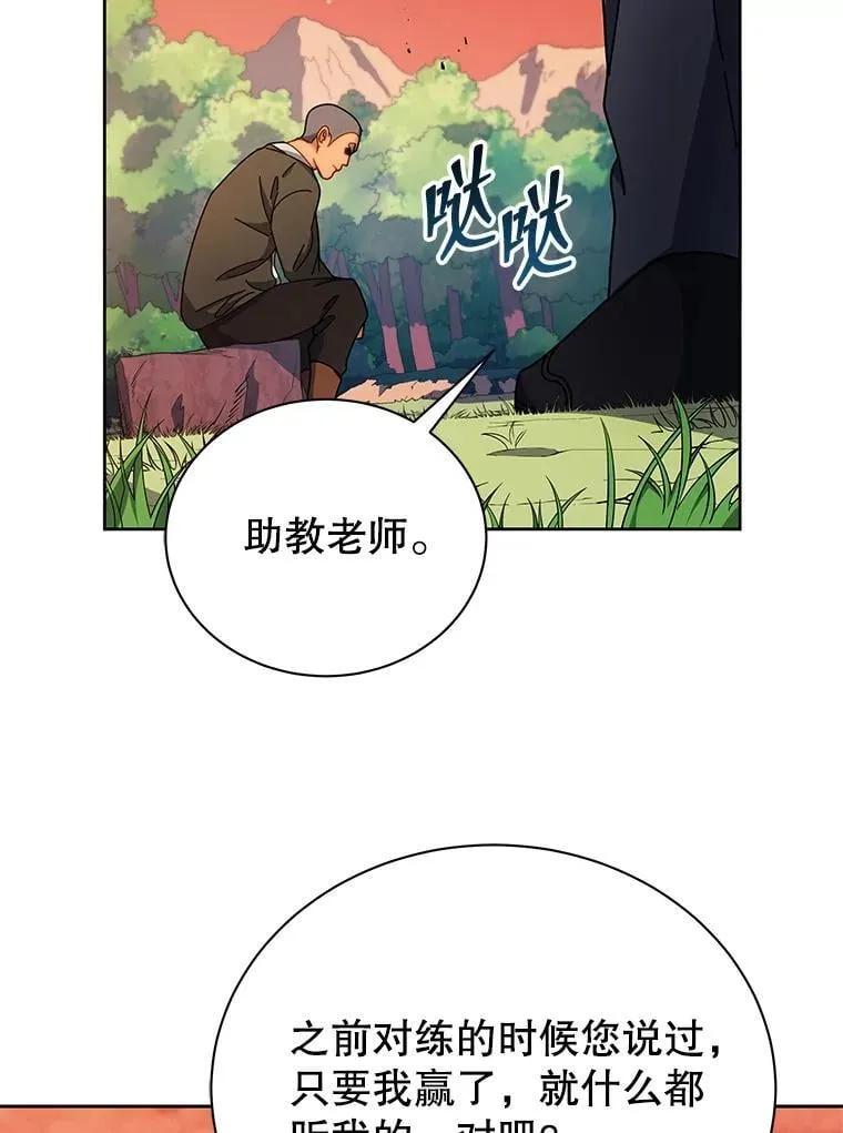 73.另辟蹊径1