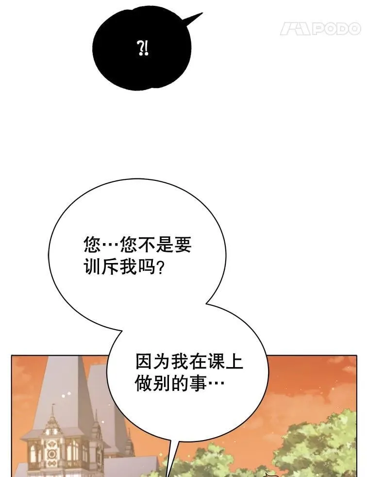 34.开小灶131