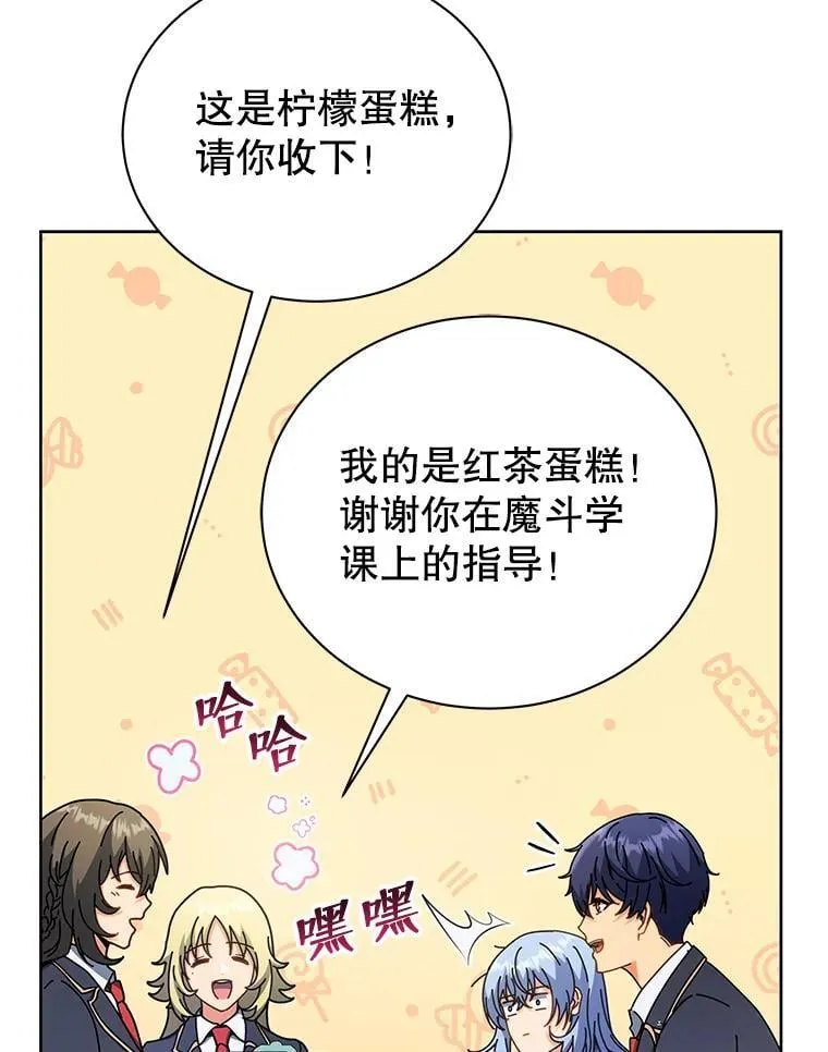 52.蛋糕日45