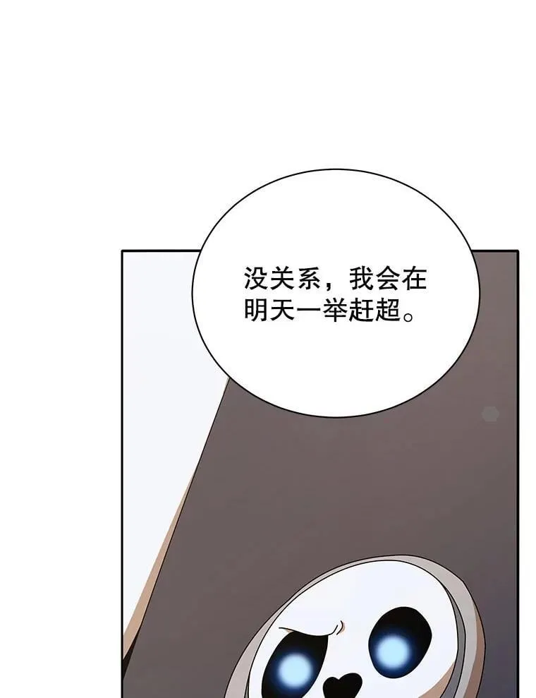 72.我的舞台75