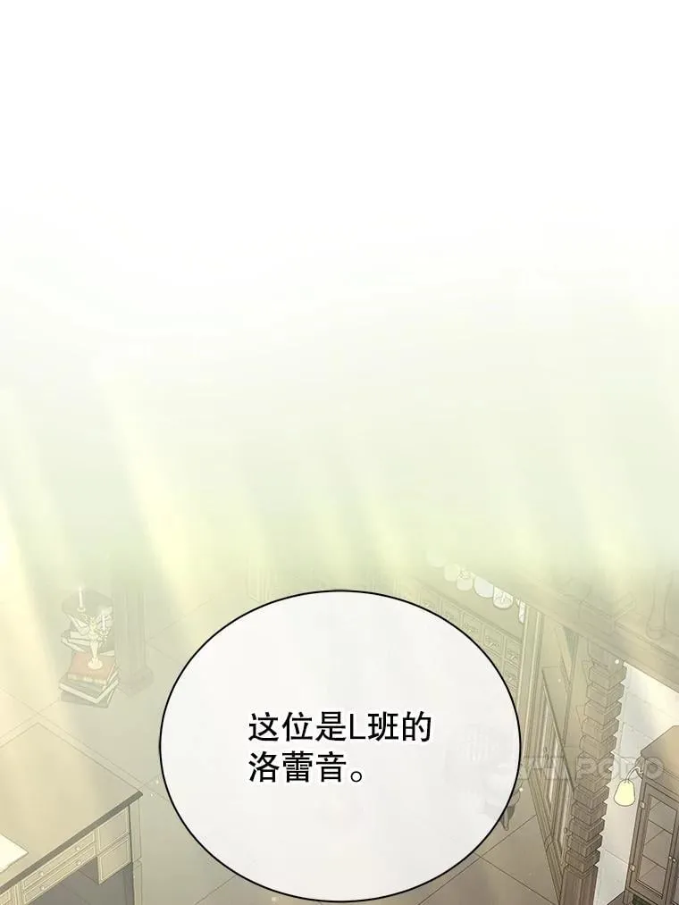 64.不要相信任何人70