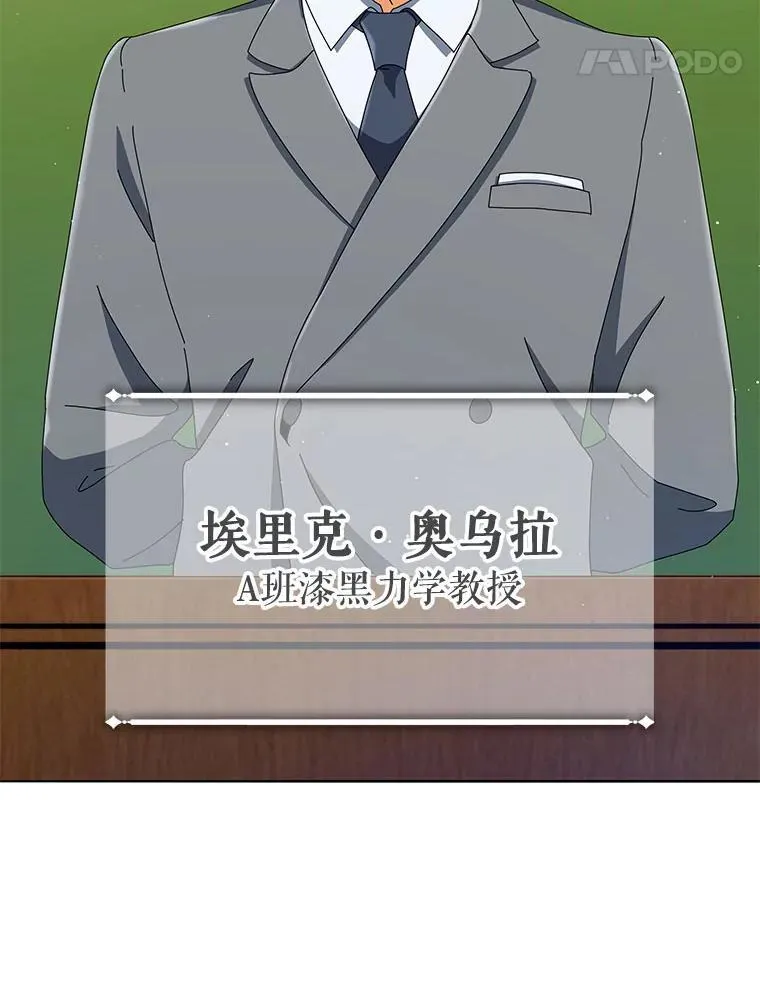 15.魔斗学32