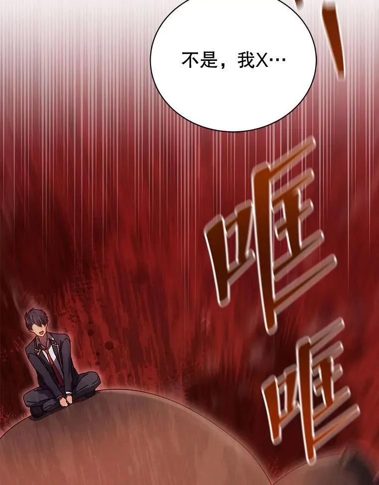75.谁更强4