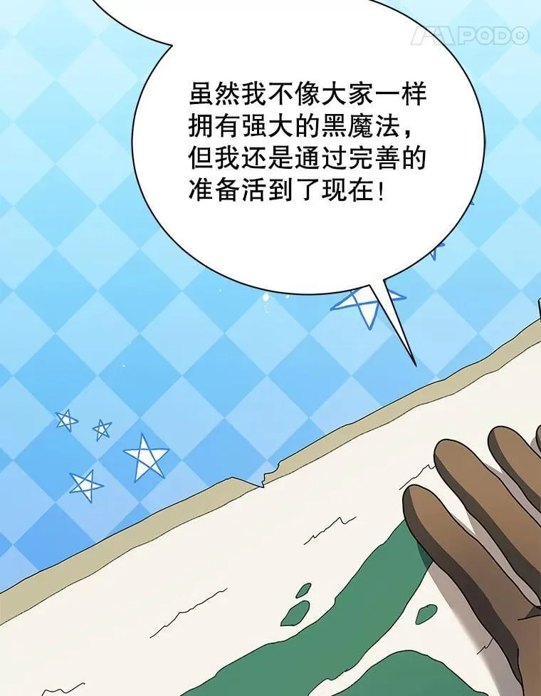 70.岛屿求生66