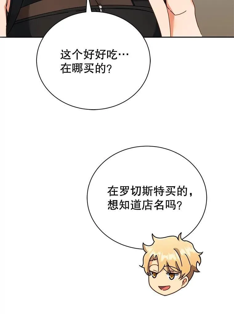 64.不要相信任何人89