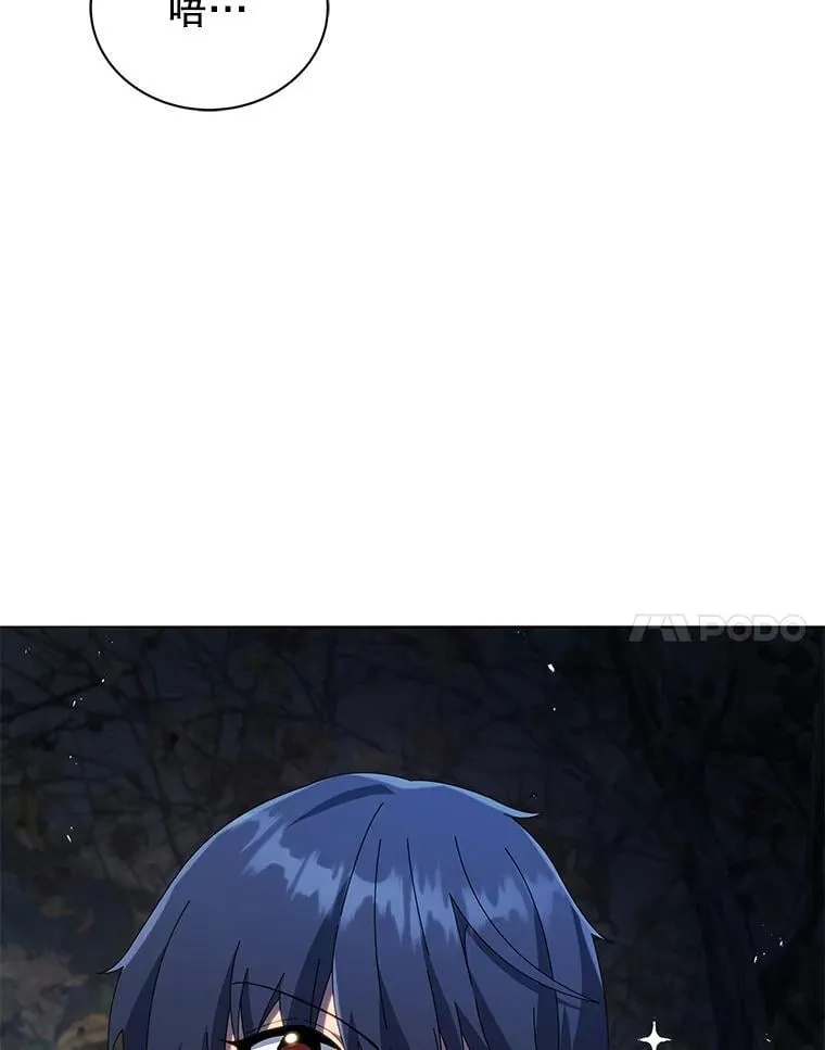 21.战狼人112