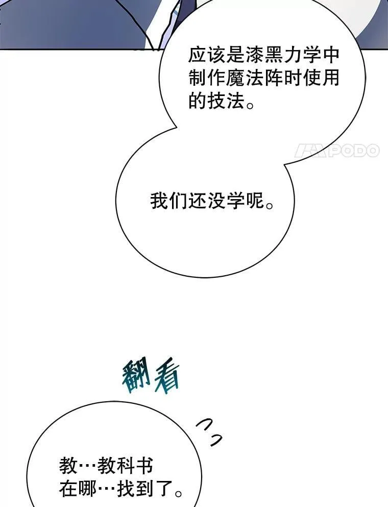 58.从中作梗63