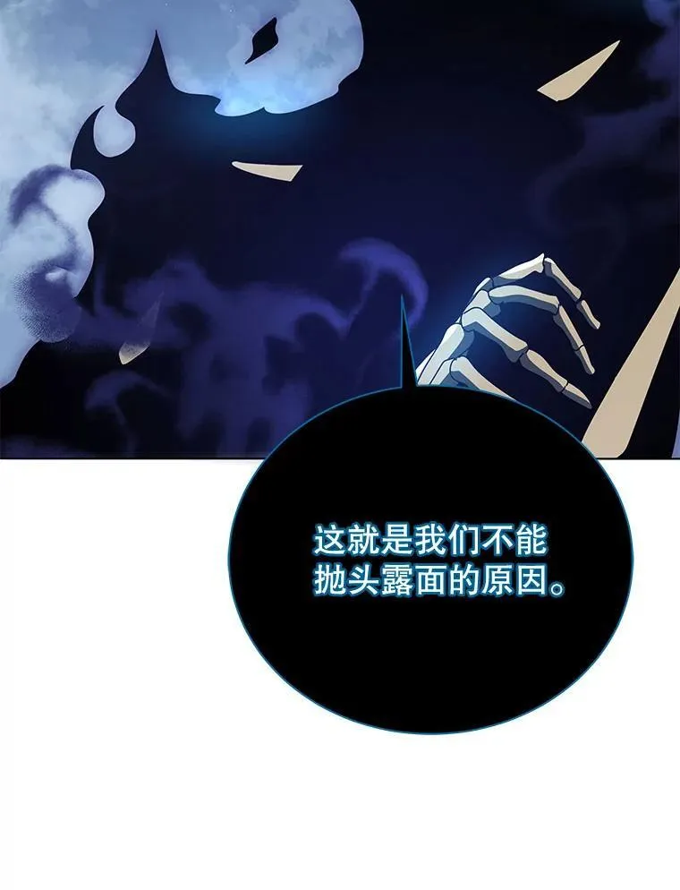 23.成为军团长121