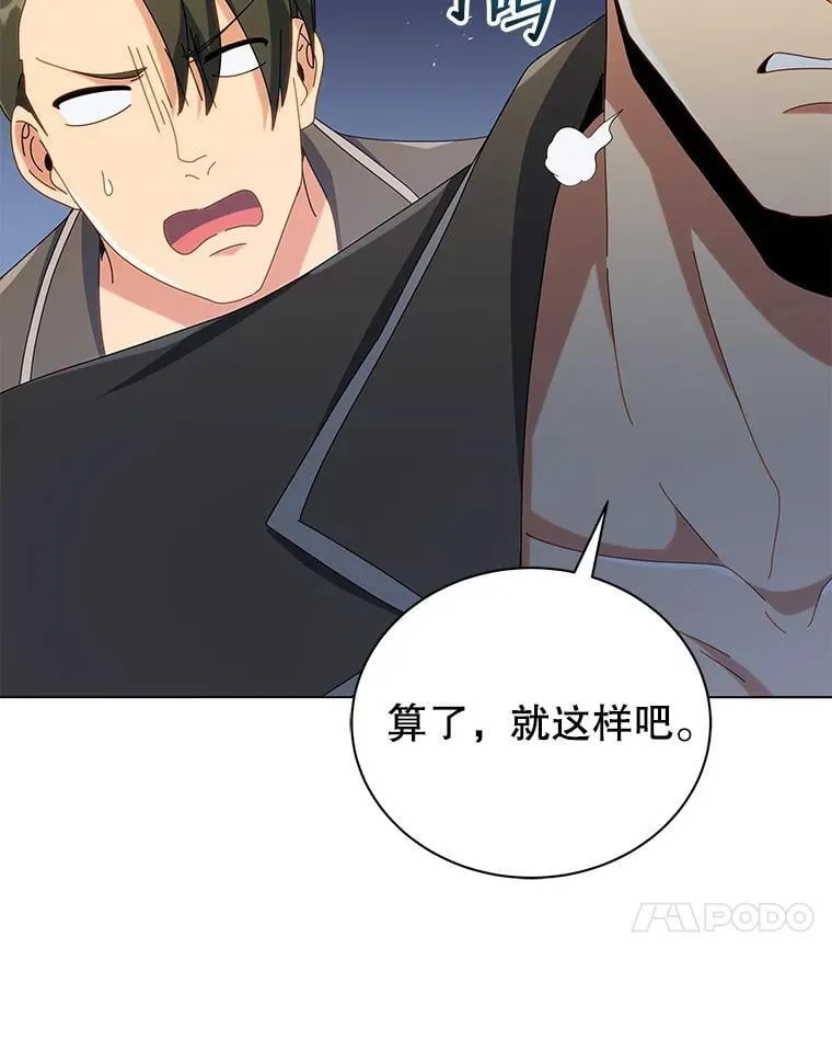 20.藏宝图19