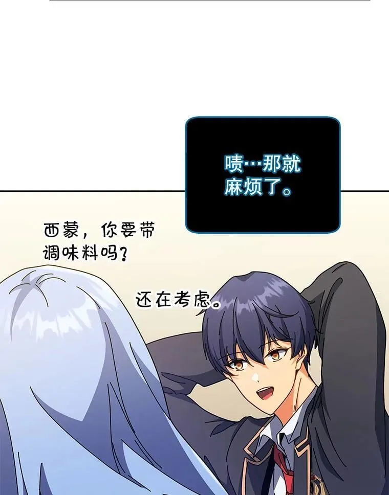 71.必须干掉他21