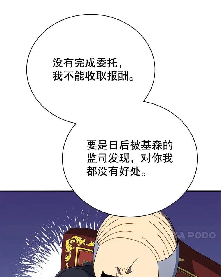49.当我的主人40