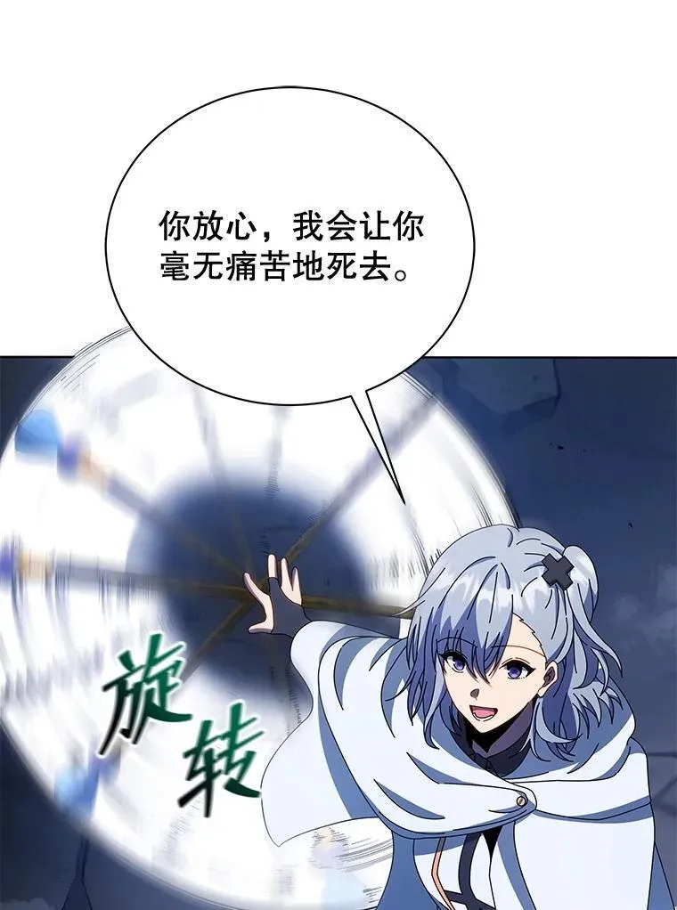 47.因爱生恨145