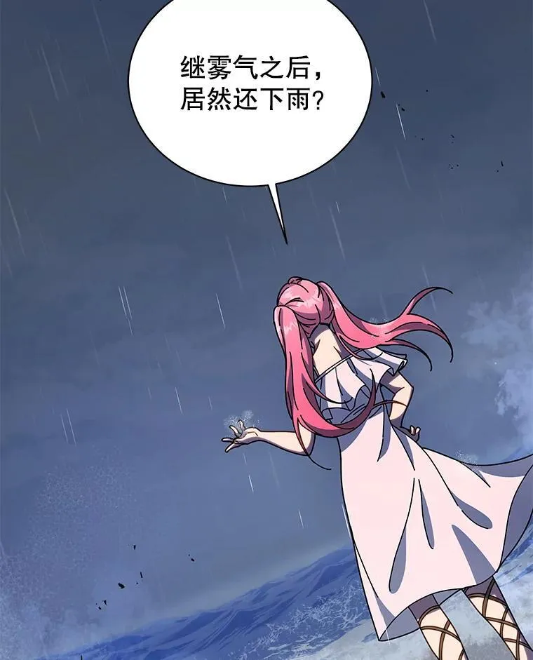 91.海盗突袭19