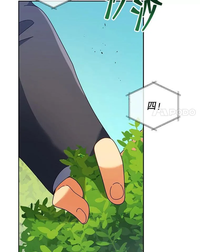 86.期待74