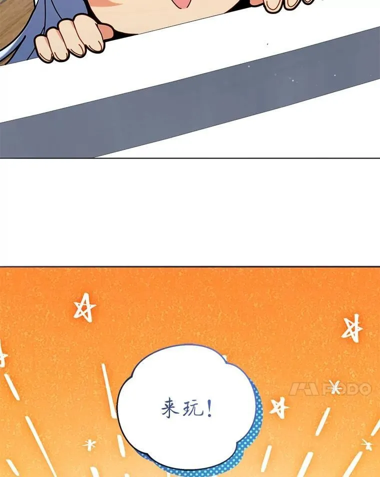 25.不该出现的人121