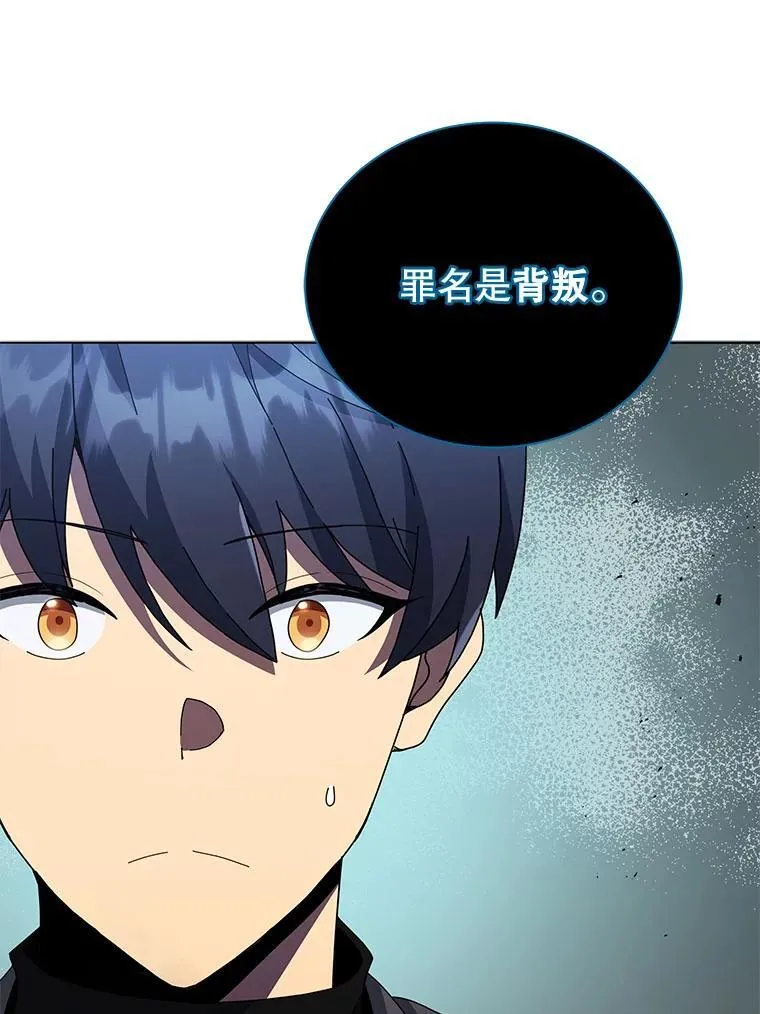 23.成为军团长111