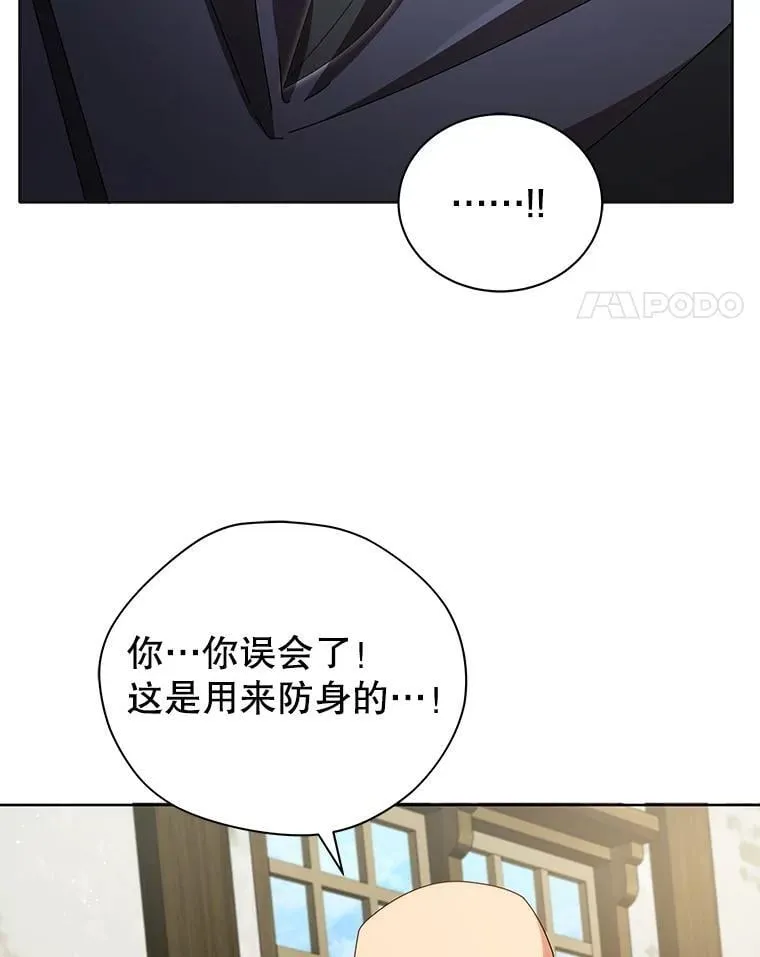 3.居然是母女27