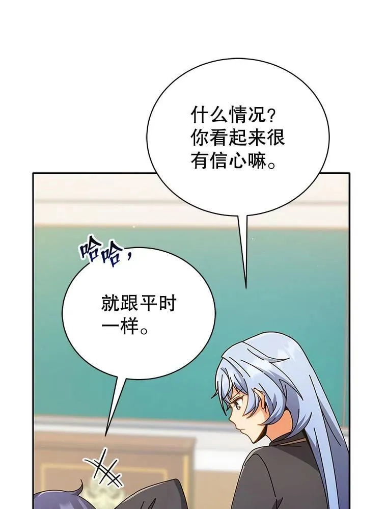 65.再次获胜69
