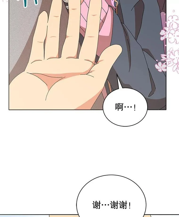 15.魔斗学112