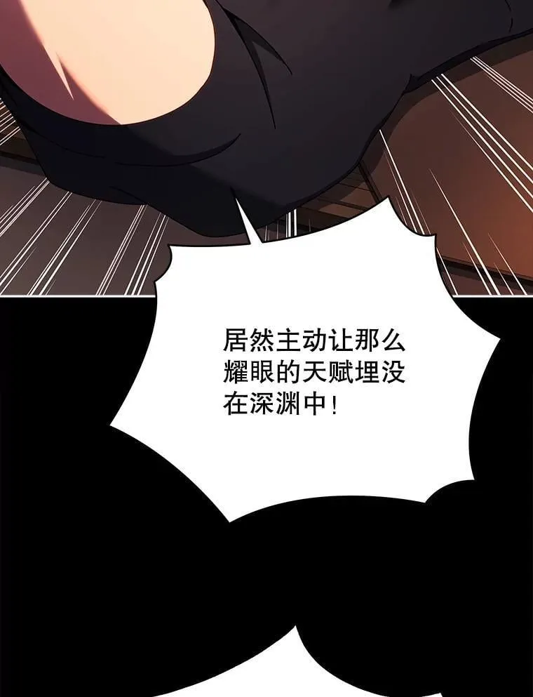 57.他需要失败19