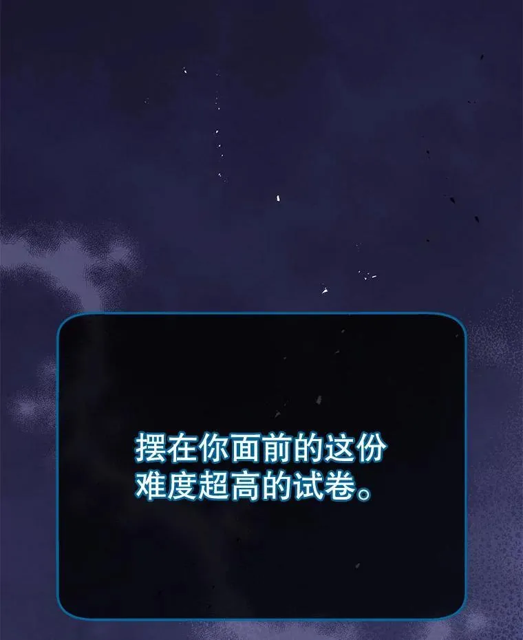 25.不该出现的人42