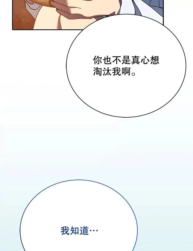 76.神秘羽毛107