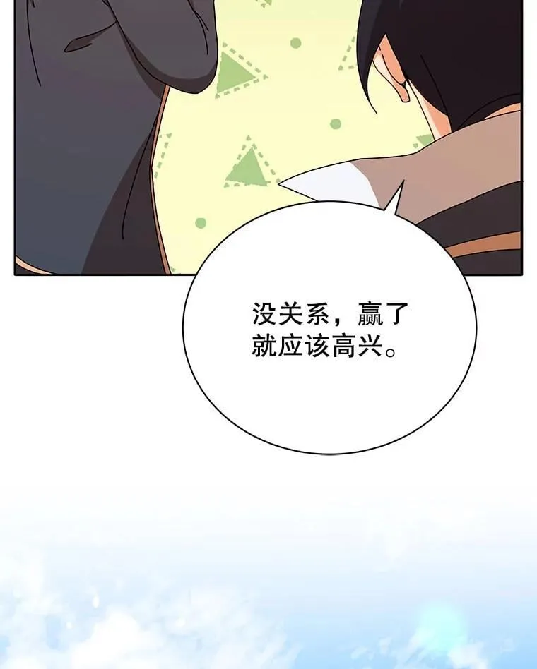 62.全员首胜94