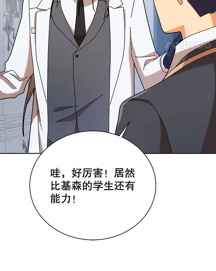 89.前辈80