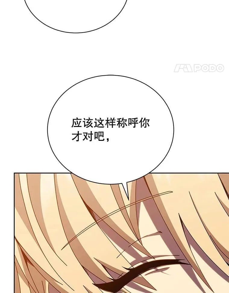 78.监视74
