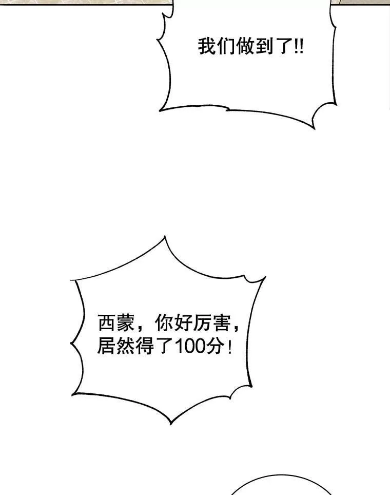 43.满分141