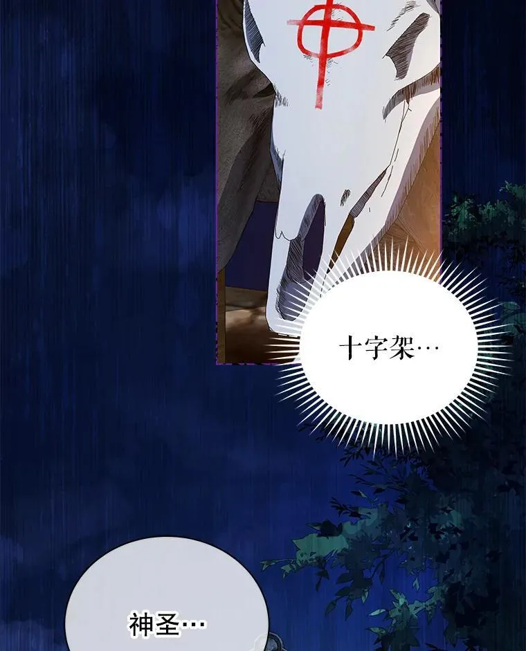 31.叛徒20