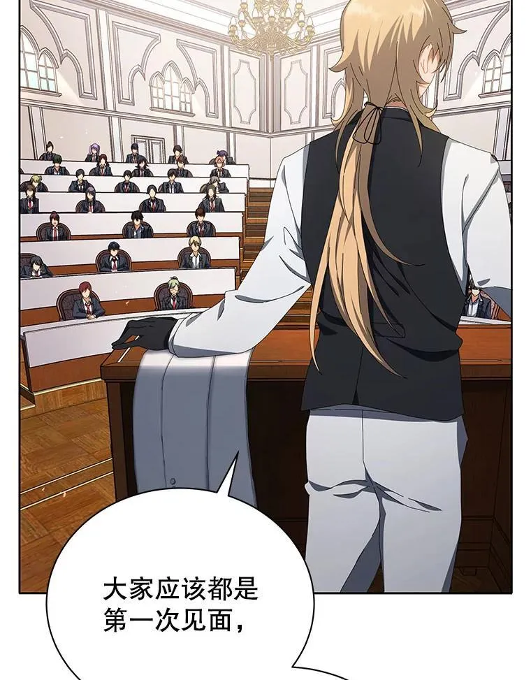 7.诅咒学46