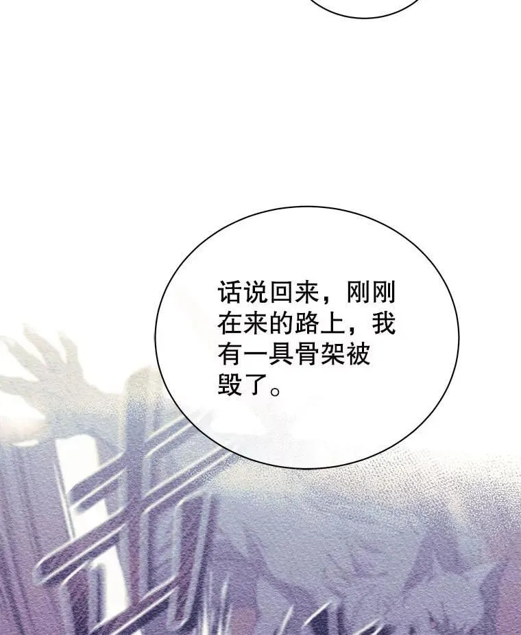 23.成为军团长74