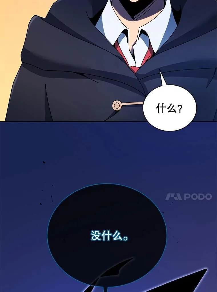 47.因爱生恨56