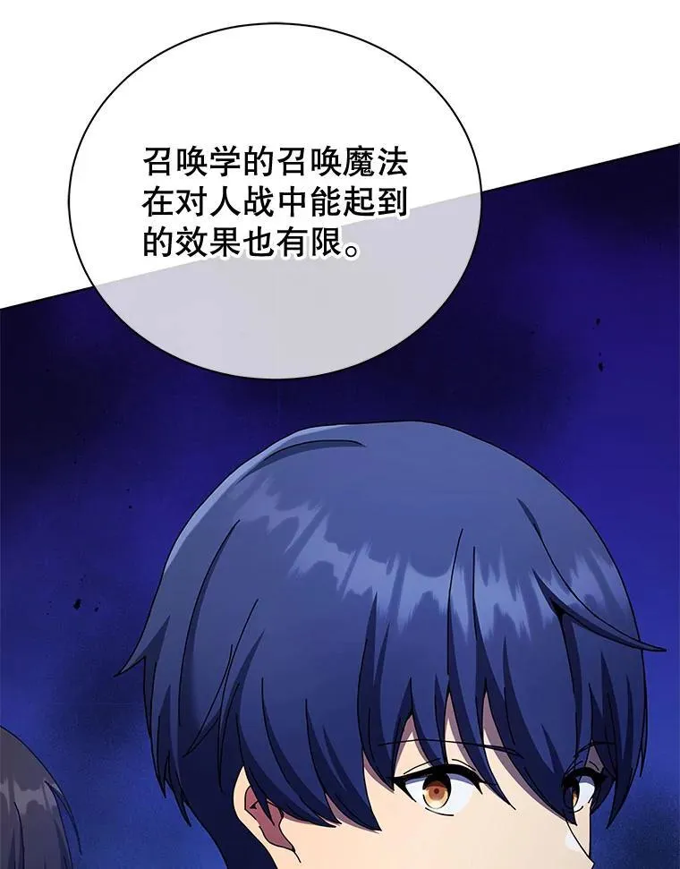 53.对人战11