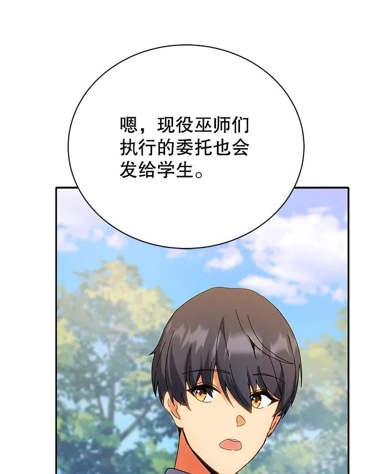 44.选任务32