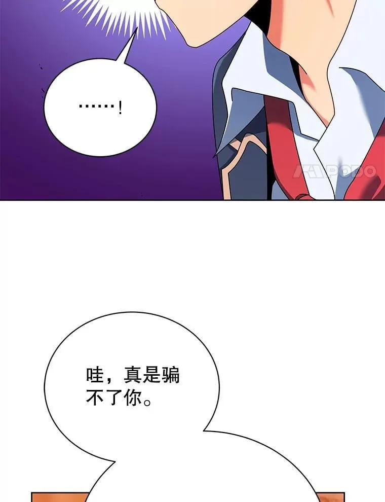56.不懂我的用心81