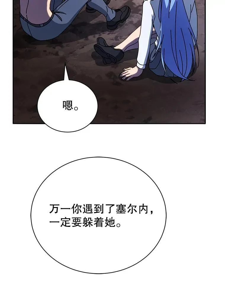 77.第一名100