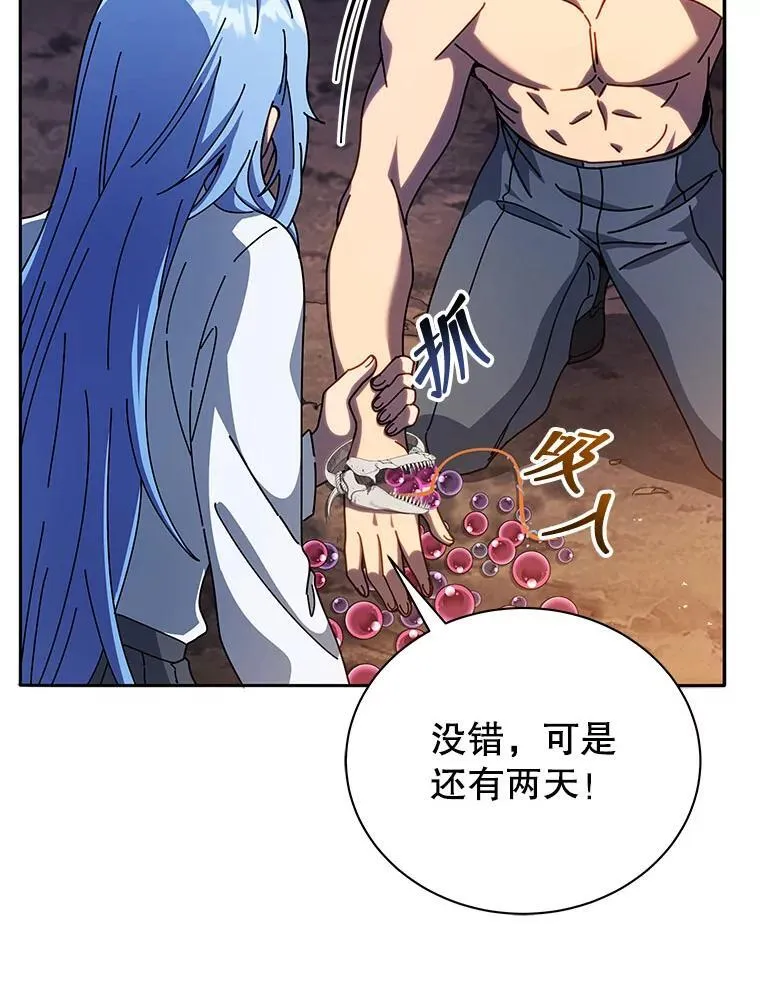 76.神秘羽毛114
