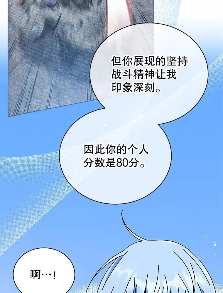 43.满分116