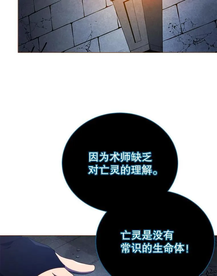 24.真是个怪物89