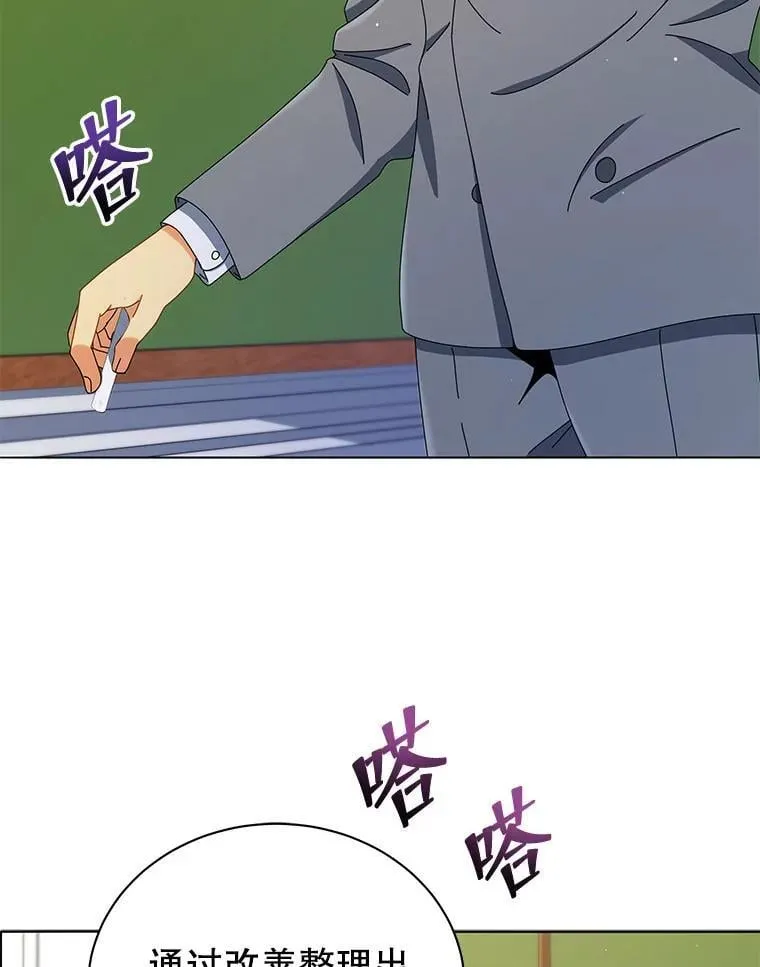 15.魔斗学46