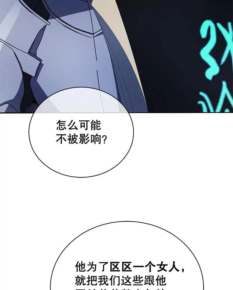 46.爱尔捷贝特89