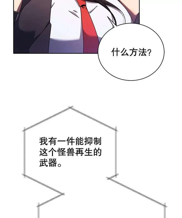 83.疯狂的计划（二）28
