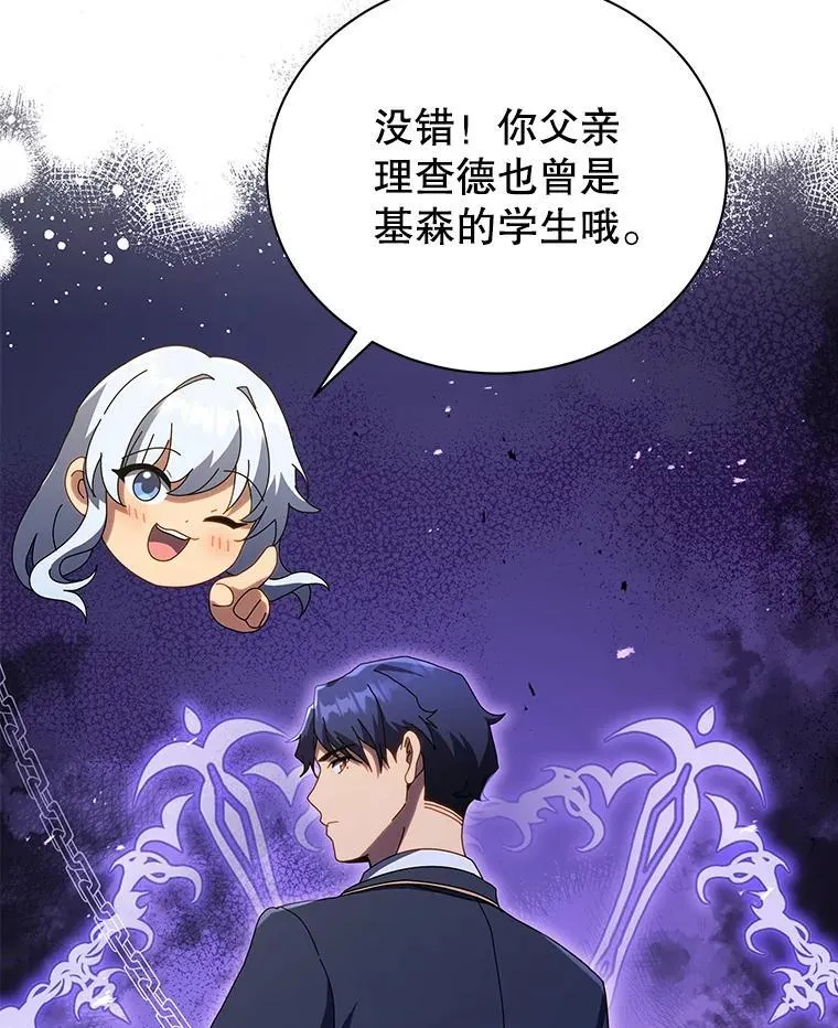 20.藏宝图78