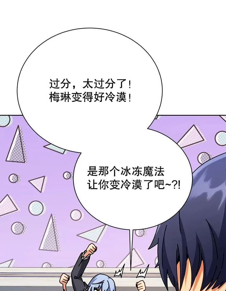86.期待28
