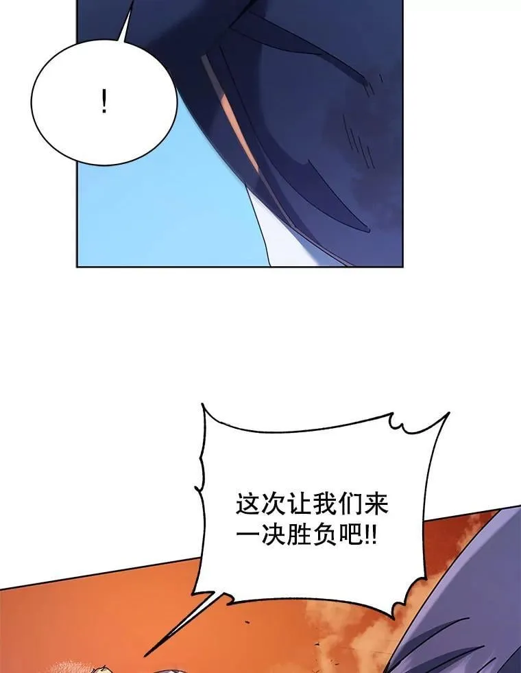 85.顺利入府邸80