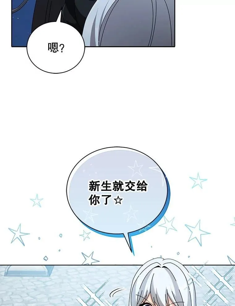 3.居然是母女117